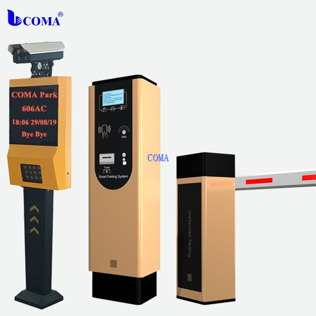 سیستم پارکینگ بارکد کنترل دسترسی به هتل