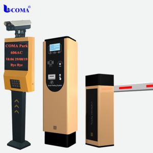سیستم پارکینگ بارکد کنترل دسترسی به هتل