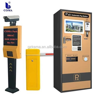 سیستم پرداخت پارکینگ LPR ANPR